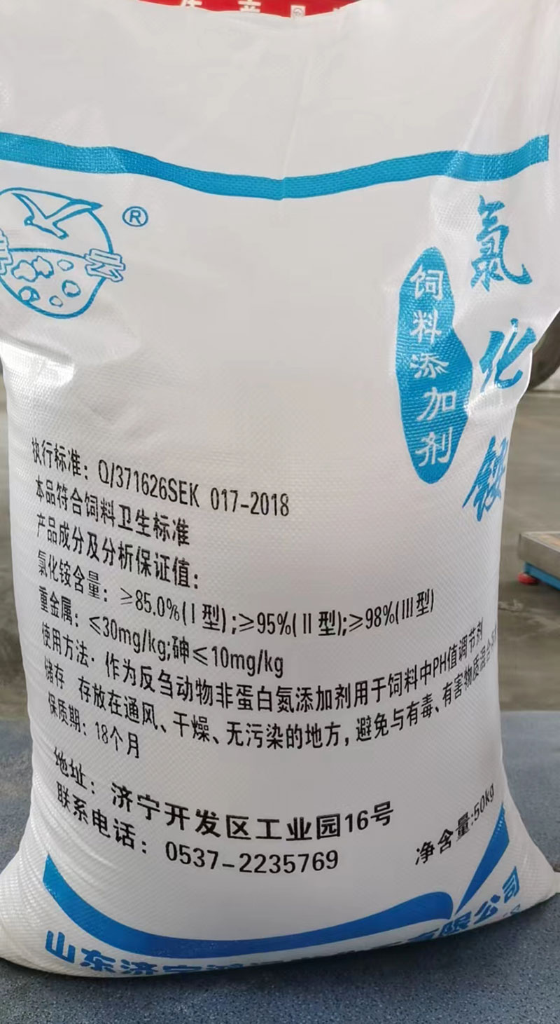 飼料草莓视频免费看廠家