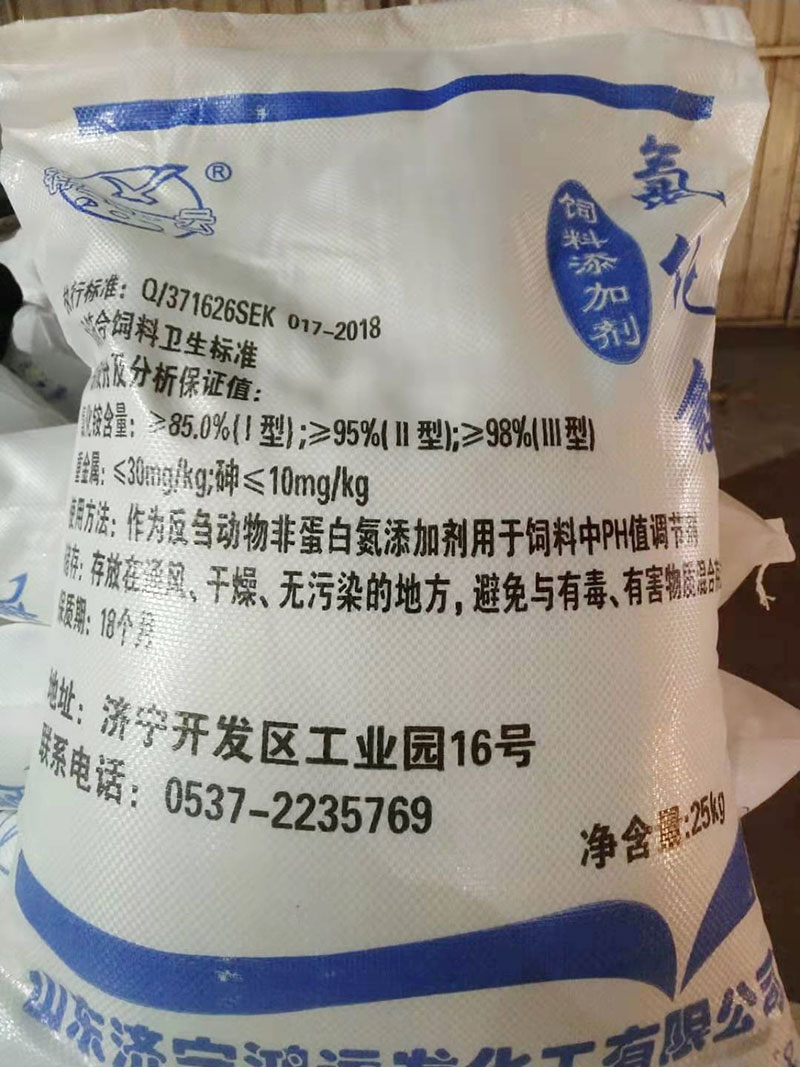 飼料添加劑草莓视频免费看